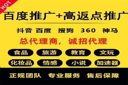 SEM托管代运营助力企业实现业绩翻倍